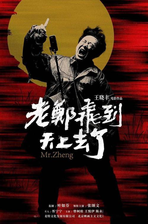 夫妻办理房产证委托书范本